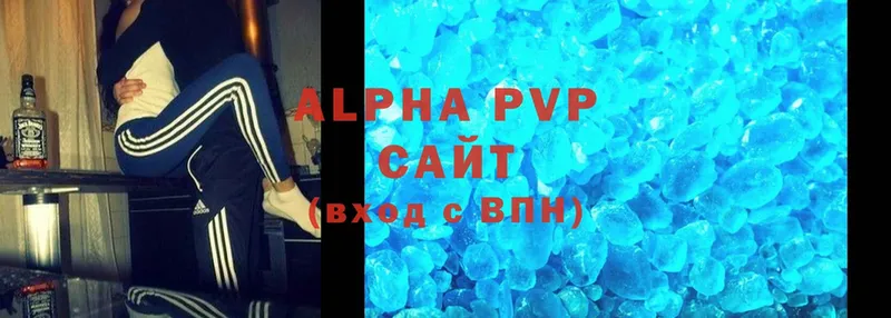 Alfa_PVP VHQ  Гороховец 