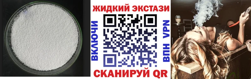 продажа наркотиков  Гороховец  БУТИРАТ Butirat 