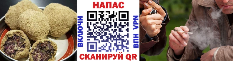 Еда ТГК марихуана  Гороховец 