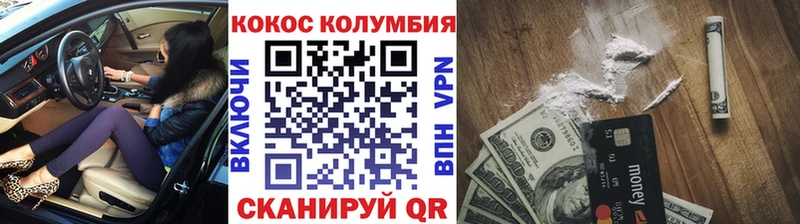 где продают наркотики  Гороховец  мега ССЫЛКА  КОКАИН VHQ 
