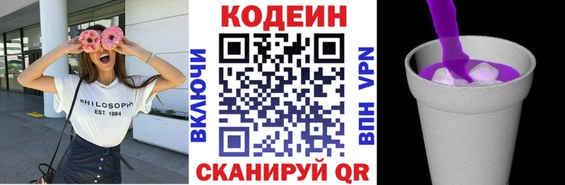 kraken онион  Гороховец  Codein Purple Drank 