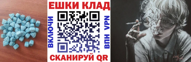 Экстази TESLA  Гороховец 