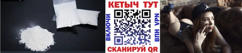 КЕТАМИН ketamine  Гороховец 