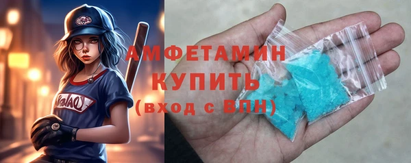 соль курить ск Верхнеуральск