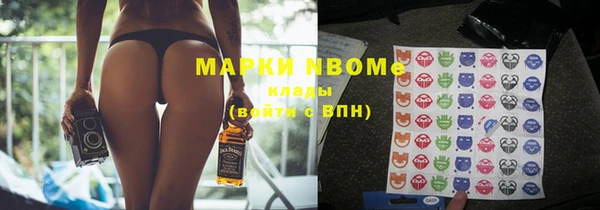 СК Белая Холуница