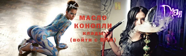 соль курить ск Верхнеуральск