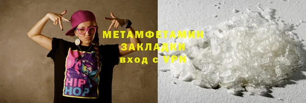 скорость mdpv Верхний Тагил
