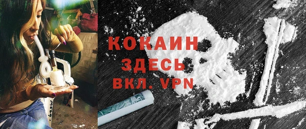соль курить ск Верхнеуральск