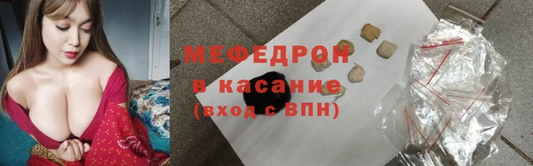 СК Белая Холуница