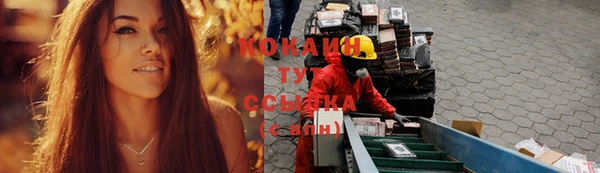 мефедрон Бежецк