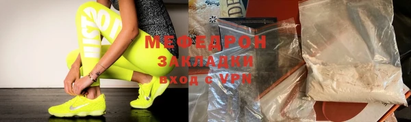 соль курить ск Верхнеуральск