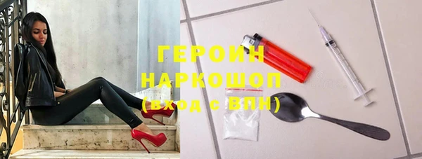 мяу мяу кристалл Белая Калитва