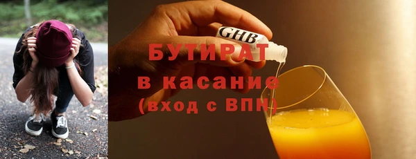 скорость mdpv Верхний Тагил