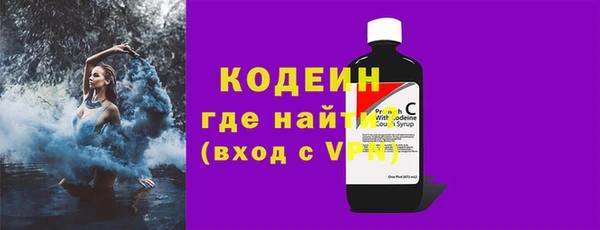 мяу мяу кристалл Белая Калитва