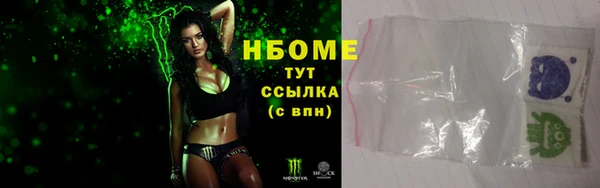 соль курить ск Верхнеуральск