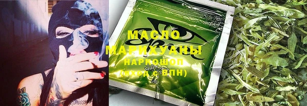 соль курить ск Верхнеуральск
