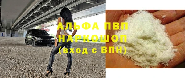 соль курить ск Верхнеуральск