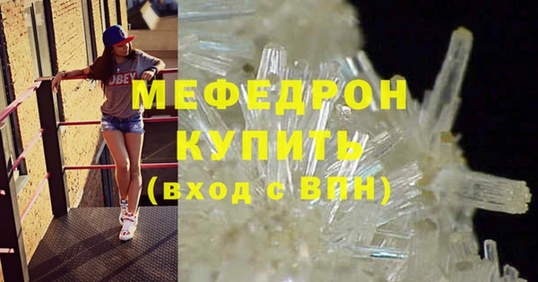 МДПВ Верея