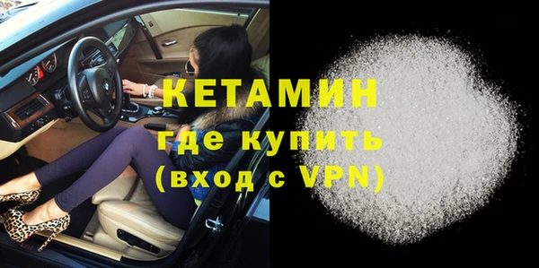 мефедрон Бежецк