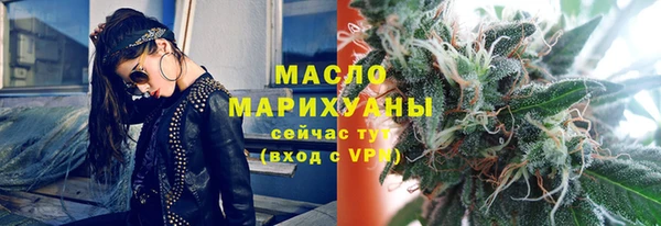 мефедрон Бежецк