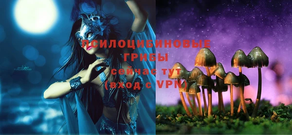соль курить ск Верхнеуральск