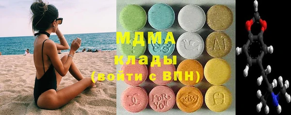 МДПВ Верея