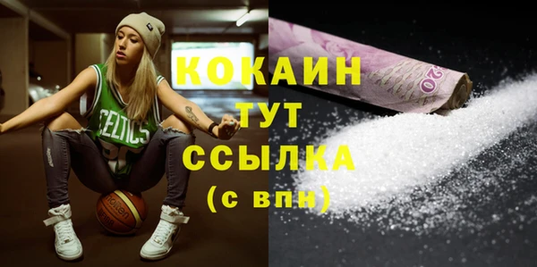 мяу мяу кристалл Белая Калитва