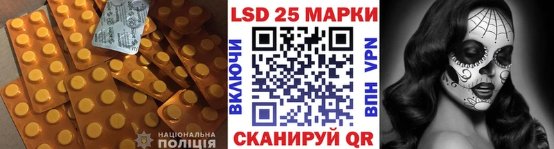 Лсд 25 экстази ecstasy  ссылка на мегу сайт  Гороховец 