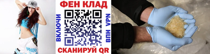 Первитин Декстрометамфетамин 99.9%  Гороховец 