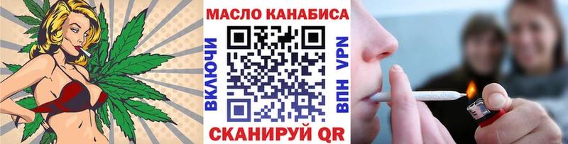 наркотики  Гороховец  Дистиллят ТГК концентрат 